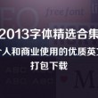 49图库彩图下载绿色