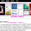 下载office2010破解版